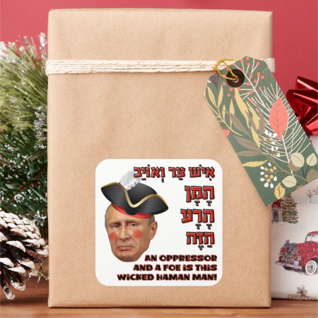 Sticker Carré Poutine le Mal Haman - Purim Satire Slava Ukraini  (vacances)