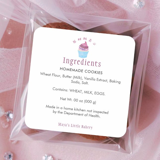 Sticker Carré Produit d'ingrédients de boulangerie de cupcake sc (Créateur téléchargé)