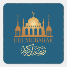 Ramadan Kareem Aïd Moubarak Mosquée musulmane Aïd