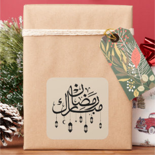 Sticker Carré Ramadan Moubarak Calligraphie Arabe avec Lanternes