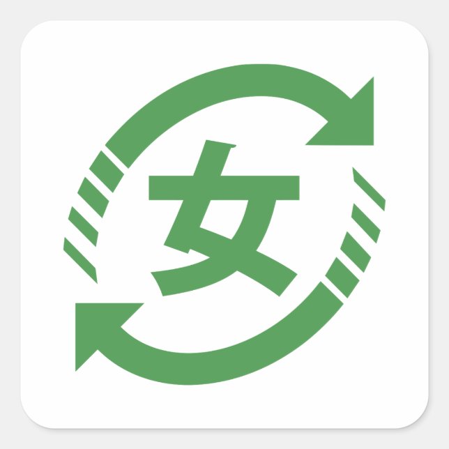 Sticker Carré Recycler les filles japonaises | SYMBOLE Kanji Nih (Devant)