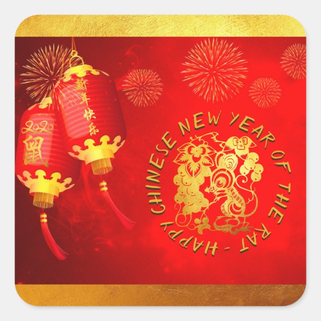 Sticker Carré Red Gold Lanterns Rat papier coupé 2020 Carré S (Devant)