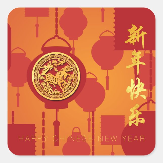 Sticker Carré Red Lanterns Chinese Horse New Year SqS (Devant)