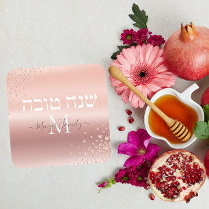Sticker Carré Rose élégant Monogramme or Hébreu Rosh Hashanah