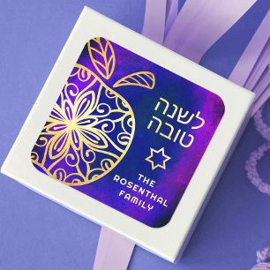Sticker Carré Rosh Hashanah Bold Or moderne Mandala Apple Blue