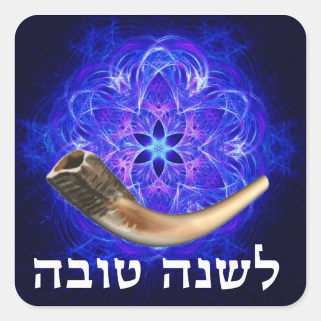 Sticker Carré Rosh Hashanah Shofar (Devant)