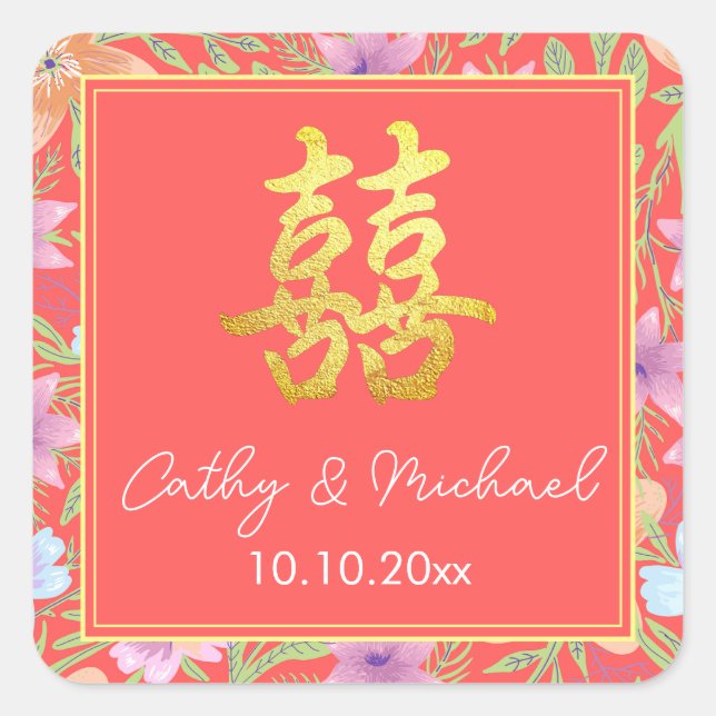 Sticker Carré Rouge Peranakan floral double xi mariage chinois (Devant)