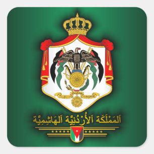 Sticker Carré Royaume de Jordanie ACO (arabe)