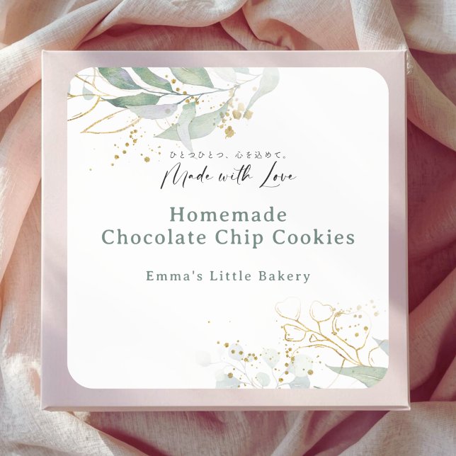 Sticker Carré Rustic Botanical Farmers Market Product (Créateur téléchargé)