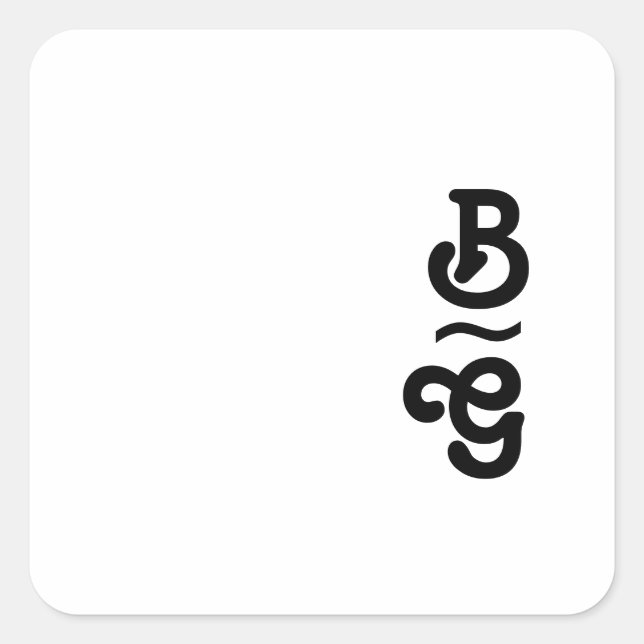 Sticker Carré Sceau d'enveloppe de monogramme rétro moderne (Devant)