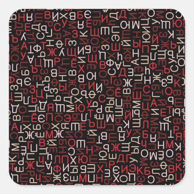 Sticker Carré Script cyrillique russe (Devant)