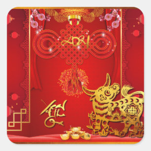 Sticker Carré Séquence 2021 de l'année du noeud rouge chinois