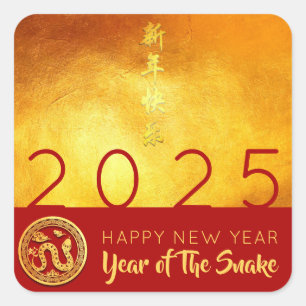 Sticker Carré Serpent du Nouvel An Chinois 2025 Rouge Gold SqS