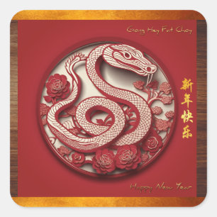 Sticker Carré Serpent du Nouvel An chinois 2025 SqS
