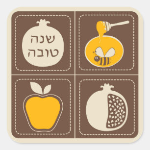 Sticker Carré Shanah Tovah Rosh Hashanah Nouvel An juif