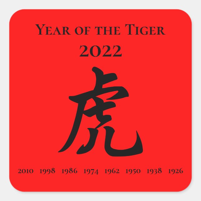 Sticker Carré Signe Zodiaque chinois de Tigre 2022 rouge (Devant)
