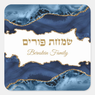 Sticker Carré Simchat Purim Hébreu Moderne Bleu Nuit et Or