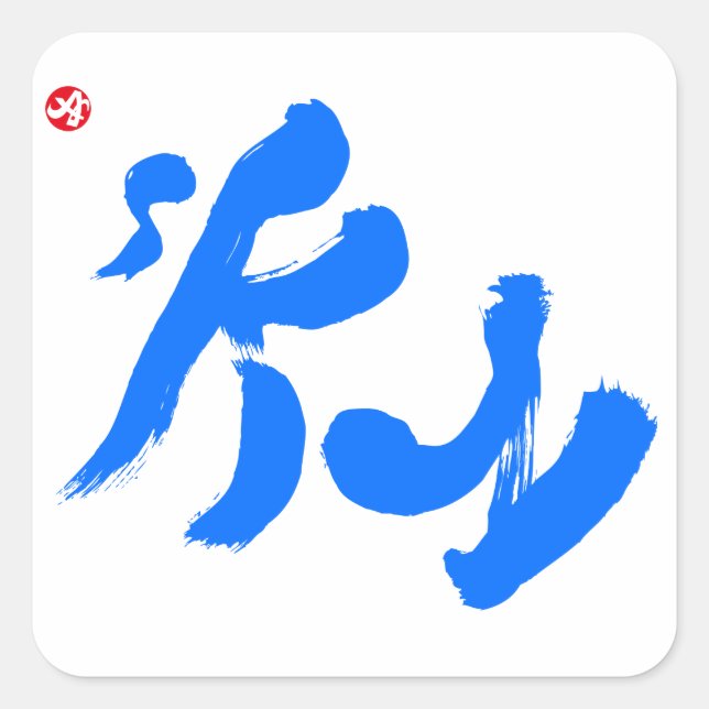 Sticker Carré Sky 空 (Devant)