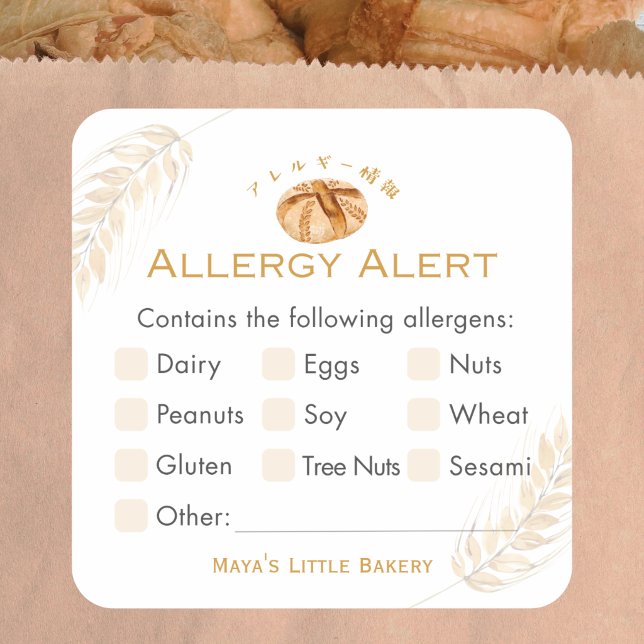 Sticker Carré Sourdough Bread Wheat Food Allergy Alert (Créateur téléchargé)