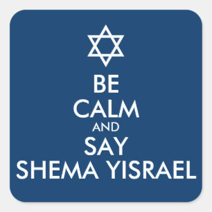Sticker Carré Soyez Calme Et Dites Shema Yisrael