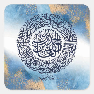 Sticker Carré Surah Al Fatiha Imprimer, Rappel islamique