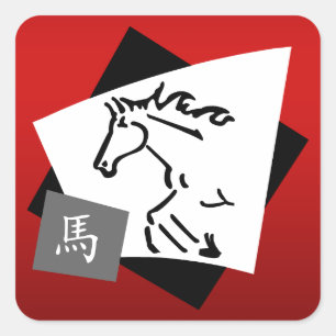 Sticker Carré Symbole chinois du cheval Zodiaque