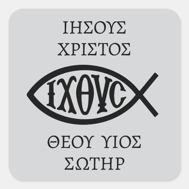 Sticker Carré Symbole chrétien Ichthys (Devant)