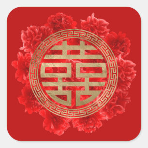Sticker Carré Symbole de bonheur double sur les pivoines rouges
