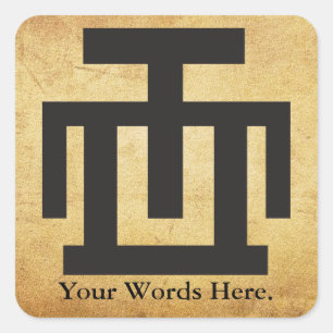 Sticker Carré Symbole de DUA   de HWE MU de contrôle de qualit