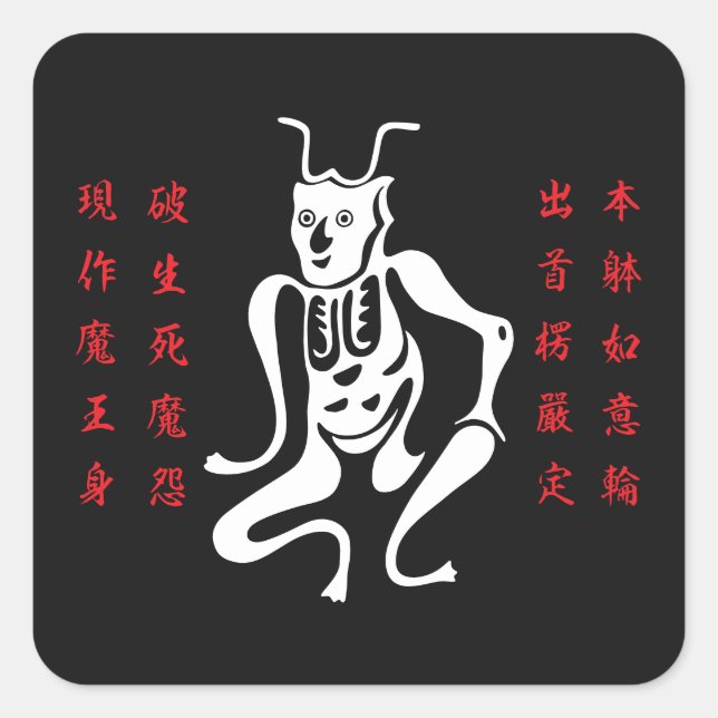 Sticker Carré Symbole de protection Tsuno-daishi-01 (Devant)