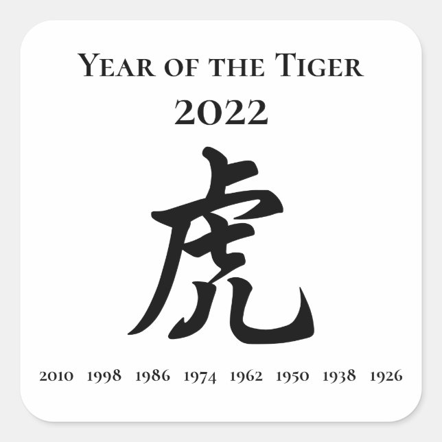 Sticker Carré Symbole zodiaque chinois de l'année 2022 du tigre (Devant)