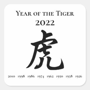 Sticker Carré Symbole zodiaque chinois de l'année 2022 du tigre