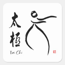 Tai Chi flux avec Kanji