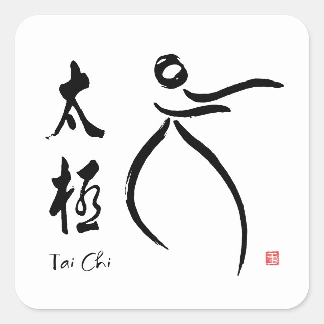 Sticker Carré Tai Chi flux avec Kanji (Devant)