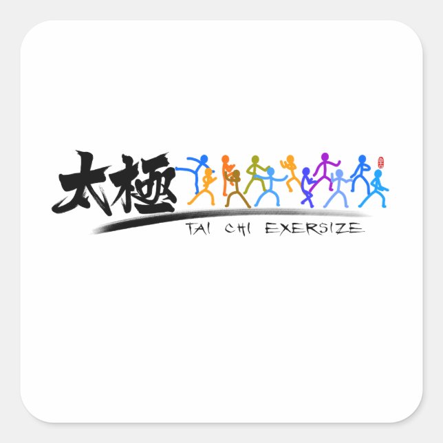 Sticker Carré Tai Chi kung fu(功 夫) (Devant)