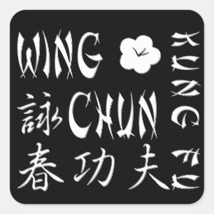 Sticker Carré Tapis de souris de Chun Kung Fu d'aile - S1D