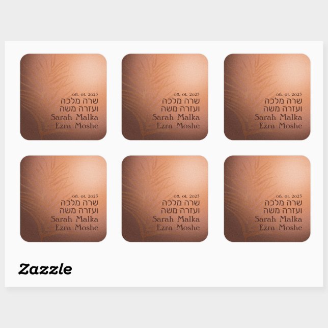 Sticker Carré Terre Bohème Bronze Juif Chuppah Hébreu (Feuille)