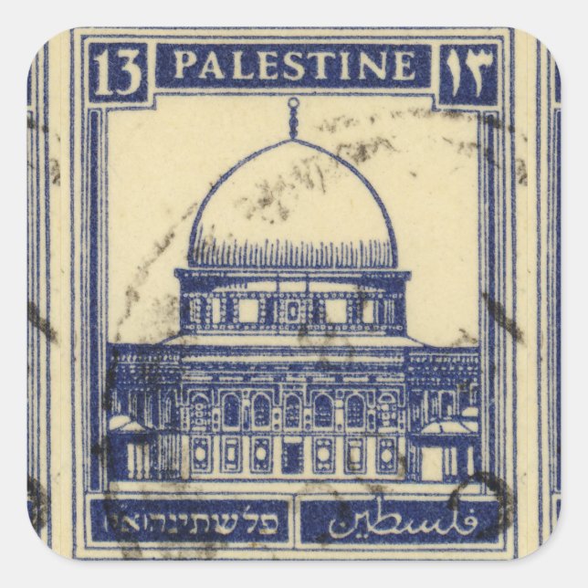 Sticker Carré timbre antique palestinien 1920_ folklor palestine (Devant)