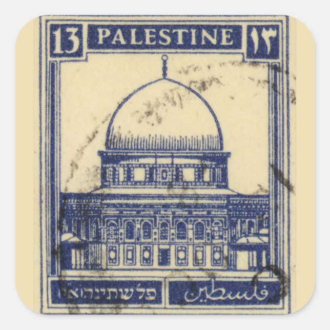 Sticker Carré timbre antique palestinien 1920_ folklor palestine (Devant)