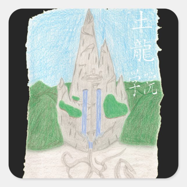 Sticker Carré Tu Long Academy (avec le nom chinois) (Devant)