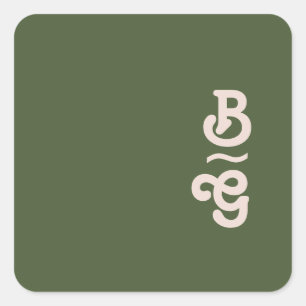 Sticker Carré Vibes rétro simples   Olive Monogramme Enveloppe P