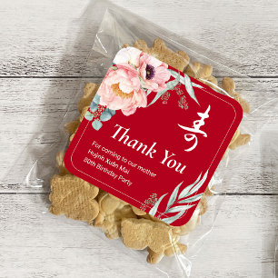 Sticker Carré Viêt-namien "Longévité"