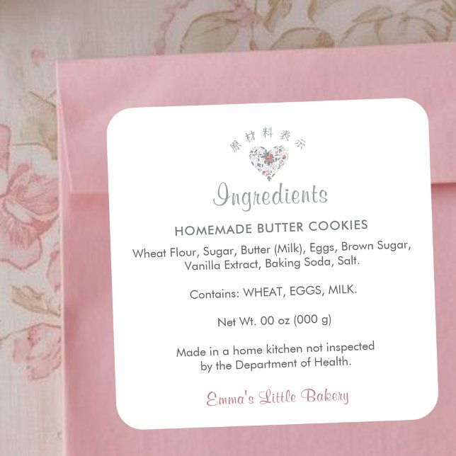 Sticker Carré Watercolor Botanical Heart Ingredient Product (Créateur téléchargé)