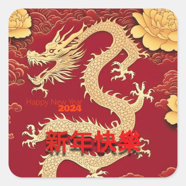 Sticker Carré Yellow Dragon chinois Nouvel An 2024 avec Peonies  (Devant)