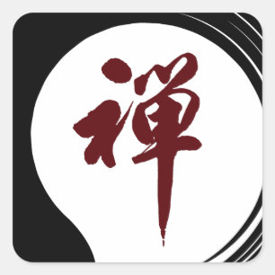 Sticker Carré Zen Namaste Circle Méditation Prière Ohm Aum Om Ou