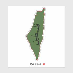Sticker carte de la palestine avec mot palestine en arabe