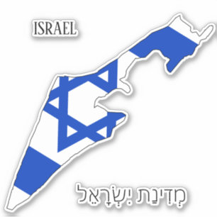 Sticker Carte du drapeau israélien