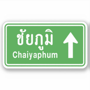 Sticker Chaiyaphum en tête ⚠ véhicule routier thaïlandais