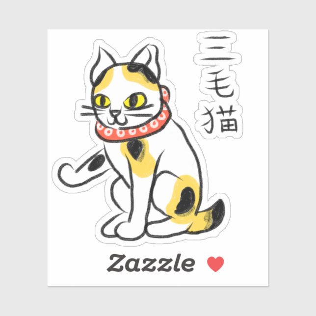 Sticker Chat calicot japonais (Feuille)