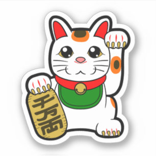 Sticker Chat chanceux japonais - Maneki Neko